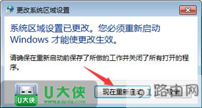 Win7ϵ�yӛ�±��y�a��ν�Q