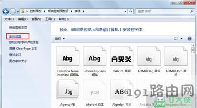 Win7ϵ�y�����w�o�������@ʾ