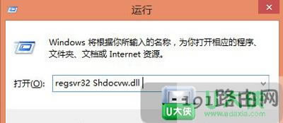 Win8������I�]�Џ���ճ�N��ô�k