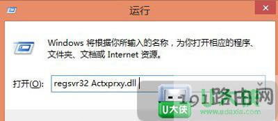 Win8���܏���ճ�N�Ľ�Q����