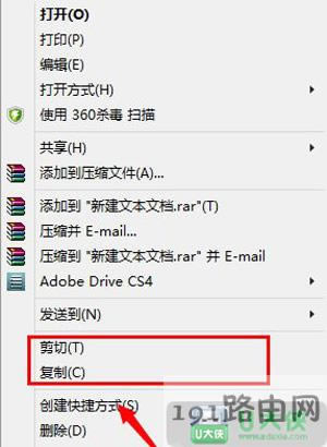 ��QWin8ϵ�y���܏���ճ�N�Ľ̳�