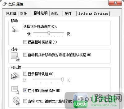 Win7ϵ�y(t��ng)���(bi��o)��ôȡ���Ƅ�(d��ng)��β��Ӱ