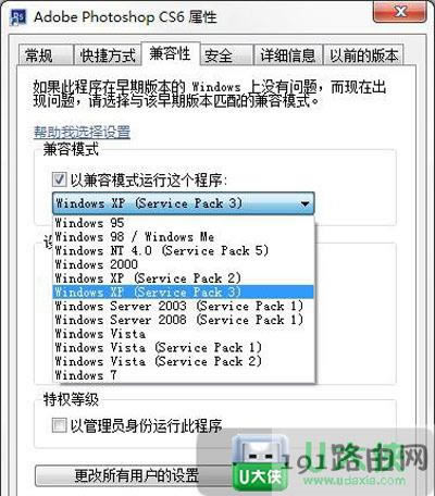 Win7�����ݑ�(y��ng)�ó���ܛ����ô�k