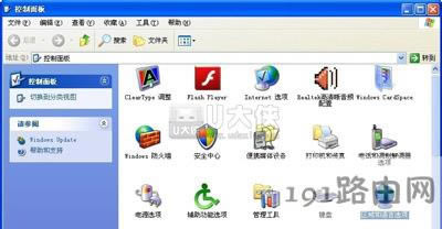 XP系統(tǒng)無法安裝軟件提示程序包的語言不受系統(tǒng)支持