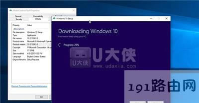Win10系統(tǒng)創(chuàng)意者正式版升級詳細教程 - 本站