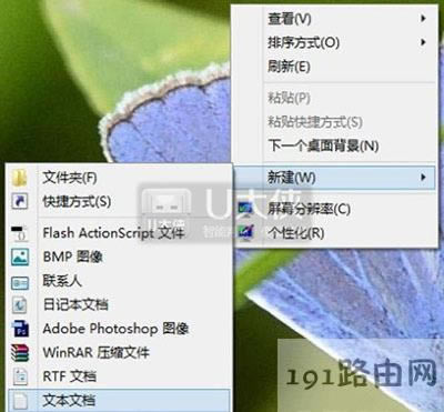 Win8ϵ�yӛ�±����_����