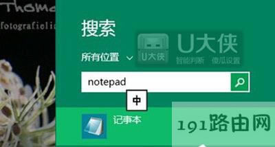 Win8ϵ�yӛ�±����_����