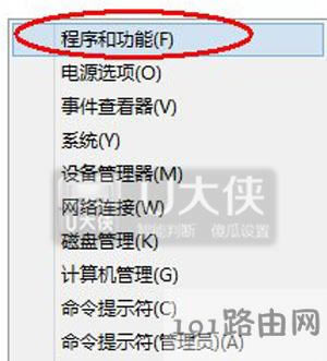 Win8ϵ�y�ص�ж�dIE�ķ���