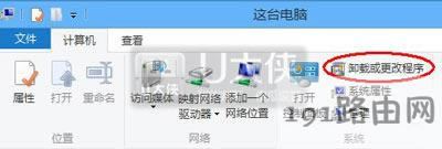 Win8ϵ�y�ص�ж�dIE�ķ���