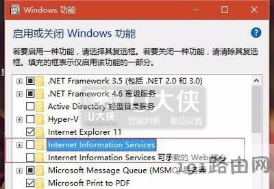 Win8瀏覽器localhost打不開