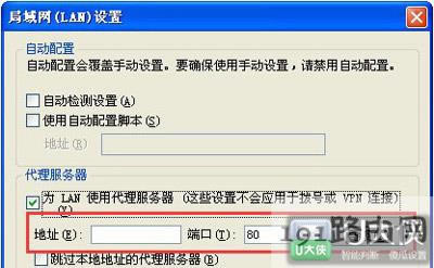 瀏覽器打不開淘寶的解決方法