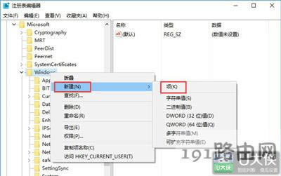Win10系統(tǒng)平板電腦邊緣滑動手勢的開啟/關(guān)閉及其使用教程 - 本站