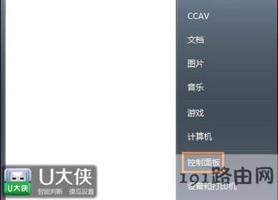 ��Xϵ�y�޸����w��֏�Ĭ�J���w���� - ��վ