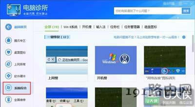Win7ϵ�y(t��ng)���ӻ�h��������ʾrundll32.exe��(y��ng)�ó����e�`�ޏ�(f��)���� - ��վ