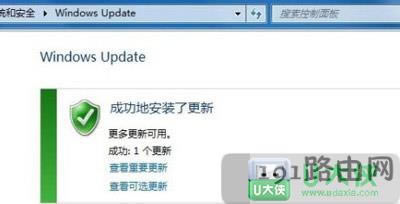 Win7ϵ�y��ô���b�Z�԰�