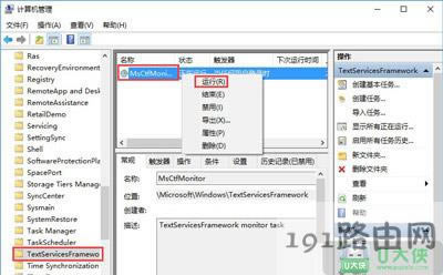 Win10ϵ�y�����M��ݔ�뷨����Ӣ���ГQ