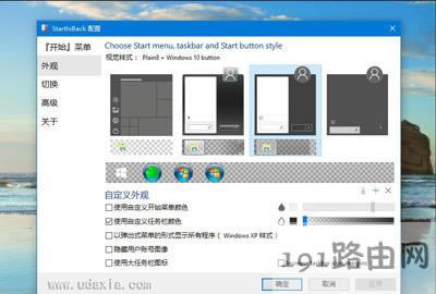 Win10ϵ�y�΄ՙ��O�ó�͸���΄ՙ�Ԕ���������E - ��վ