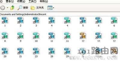 XP系統(tǒng)查看電腦使用記錄的方法