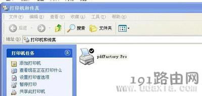 電腦使用打印機提示Spoolsv.exe應(yīng)用程序錯誤修復(fù)方法 - 本站