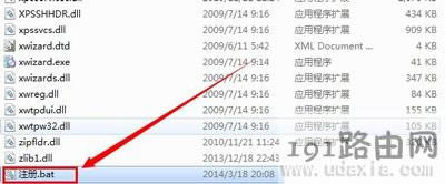 Ӌ��C�Gʧd3dx9-41.dll�Ľ�Q����