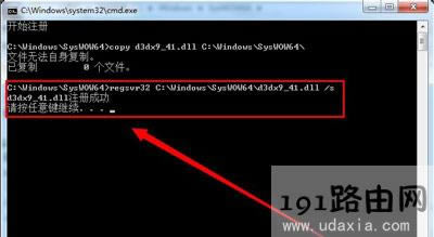 Ӌ��C�Gʧd3dx9-41.dll�Ľ�Q����