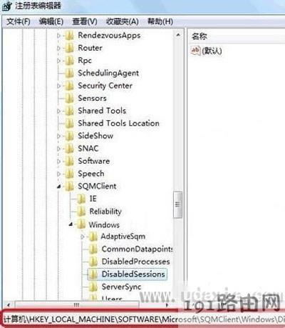 Win7安裝軟件提示W(wǎng)indows Installer服務(wù)無法訪問解決方法 - 本站