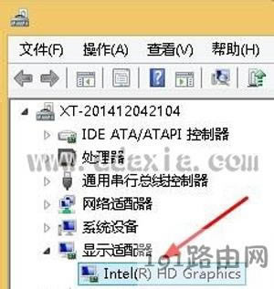 Win8系統(tǒng)總是彈出igfxTray Module已停止工作修復(fù)方法 - 本站