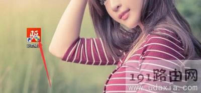 Win7����D����С���Ƙ�־��ȥ������