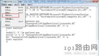 Win7����D����С���Ƙ�־��ȥ������