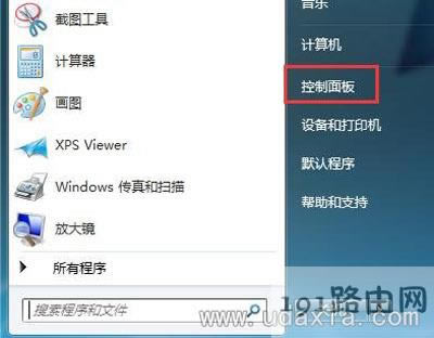 Win7ϵ�y���I�ˆΛ]��С���ߵĽ�Q����