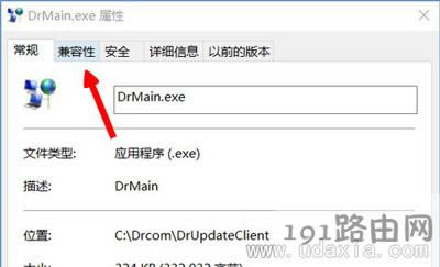 Win10����ϵ�y����Dr.com�B���J�C���������r