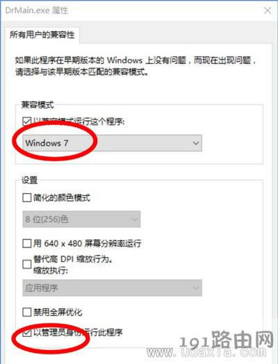 Win10����ϵ�y����Dr.com�B���J�C���������r