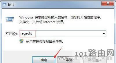 ���I����ˢ�·�ӳ������ô�k