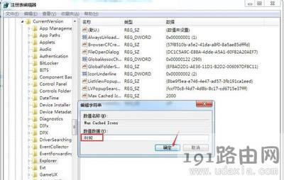 ���I����ˢ�·�ӳ������ô�k