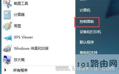 �ѹ�ݔ�뷨��ʾ��ֹͣ������ô�k