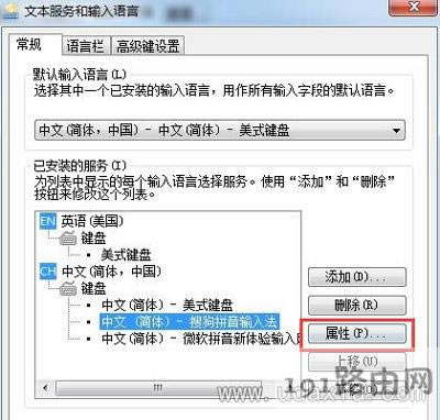 �ѹ�ݔ�뷨��ʾ��ֹͣ������ô�k