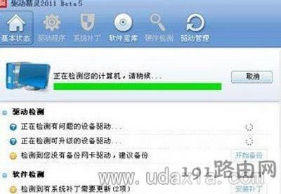 電腦屏幕顯示器顯示模糊怎么辦