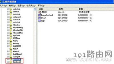 電腦提示svchost.exe應(yīng)用程序錯(cuò)誤如何解決