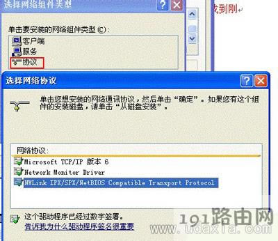 電腦提示svchost.exe應(yīng)用程序錯(cuò)誤如何解決