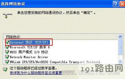 電腦提示svchost.exe應(yīng)用程序錯(cuò)誤如何解決