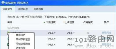 Win10ϵ�y��ô�O��������ֹ����͵�ܵķ���