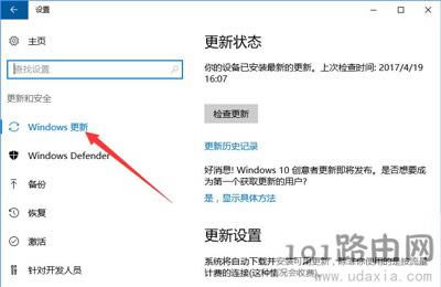 Win10ϵ�y��ô�O��������ֹ����͵�ܵķ���