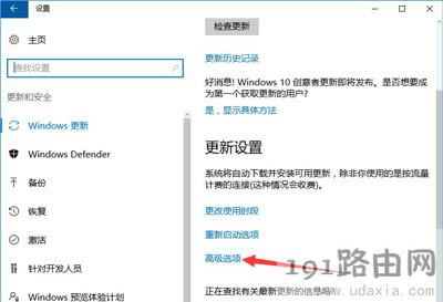 Win10ϵ�y��ô�O��������ֹ����͵�ܵķ���