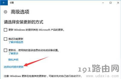 Win10ϵ�y��ô�O��������ֹ����͵�ܵķ���