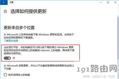 Win10ϵ�y��ô�O��������ֹ����͵�ܵķ���