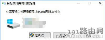 Win10�����ļ��A��ʾĿ���ļ��A�L�����ܽ^�����T���޵Ľ�Q����