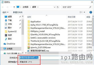 Win10�����ļ��A��ʾĿ���ļ��A�L�����ܽ^�����T���޵Ľ�Q����