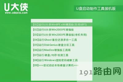 WinXP��X�_�C������ʾNTLDR is missing�Ľ�Q����