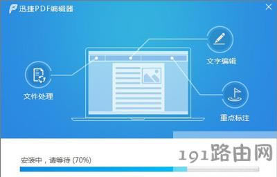WinXP系統(tǒng)打開(kāi)PDF文件內(nèi)容出現(xiàn)亂碼的解決方法