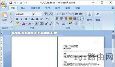 WinXP系統(tǒng)打開(kāi)PDF文件內(nèi)容出現(xiàn)亂碼的解決方法